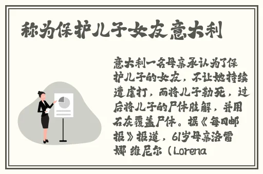 00后rapper潮水仙踪林的歌词